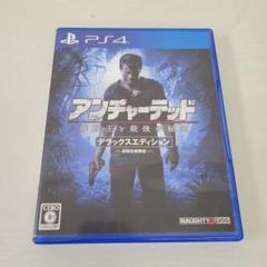 234 PS4 アンチャーテッド 海賊王と最後の秘宝 デラックスエディション