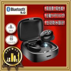XG12 黒 ブラック Bluetoothイヤホン ワイヤレス 最新 高品質