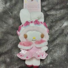 【新品タグ付き】マイメロ ベリーストロベリー マスコット 新品タグ付き！サンリオ マイメロディ ぬいぐるみマスコット
