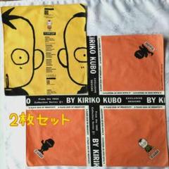 KIRIKO KUBO ハンカチ レア 昭和 レトロ グッズ いまどきの