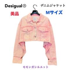 Amazon.co.jp: 男性ピンクデニムジャケットアウターウェア