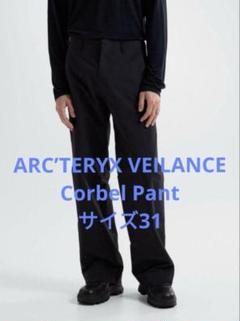 2025年最新】arc'teryx veilance corbelの人気アイテム - メルカリ