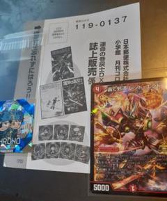 2025年最新】運命の巻戻士 シールの人気アイテム - メルカリ
