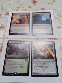 MTG 類似の金床　ラノワールの荒原　出現領域など　日本語　JP