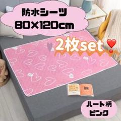 ヒューベス介護用マット RUKU2 Mサイズ