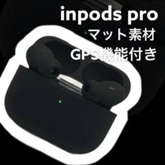 inpods pro ワイヤレスイヤホン タッチ式 プレゼント ブラック ,