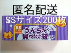 うんちが臭わない袋 SSサイズ 200枚入 水色 1箱 【ネコ用パッケージ】のサムネイル