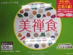 2025年最新】美禅食の人気アイテム - メルカリ