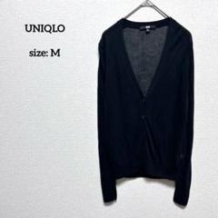 美品 ユニクロ レディース M ライトVネックカーディガン ネイビー 透け感