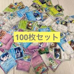 1セット】ポケモンカード 100枚 まとめ売り ポケカ キラキラ1枚