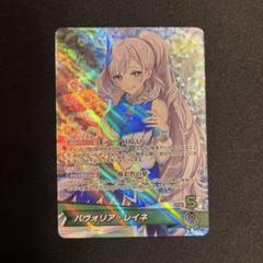 2025年最新】レイネ osrの人気アイテム - メルカリ