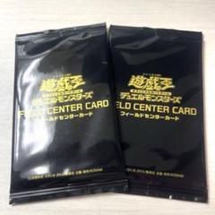 2025年最新】遊戯王 フィールドセンターカードの人気アイテム