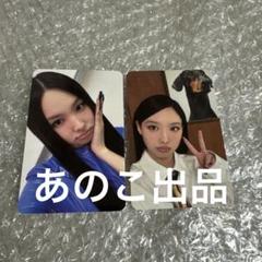 TWICE ナヨン THIS IS FOR 通常盤 封入トレカ