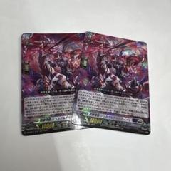 2025年最新】シュルガ ヴァンガードの人気アイテム - メルカリ