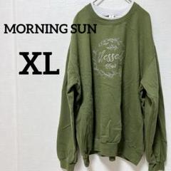 ✨️海外古着✨️MORNING SUN【XL】スウェット 裏起毛 オリーブグリーン