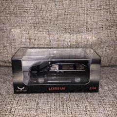 Lexus LM 1/43スケール ミニカー 黒　新品未使用 レクサスLM 1/43スケールミニカー 新品未使用 - メルカリ