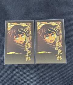鬼滅の刃 dining 無限城 ティザー期 チェキ風ブロマイド 無一郎