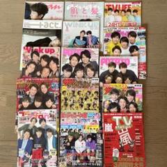 嵐　まとめ売り 2025年最新】嵐 グッズまとめ売りの人気アイテム - メルカリ
