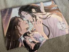 魔道祖師 THEキャラ 公式茶屋 特典 2点 ランチョンマット