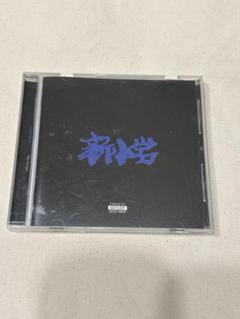 希少 新小岩 RAP 925 ZORN 3SET - メルカリ