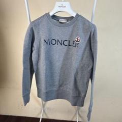 【大人OK美品】MONCLER モンクレールスウェットトレーナーグレー12A