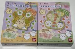 ちいかわ　パチパチデコネーム　うさぎ&レモネード2点セット