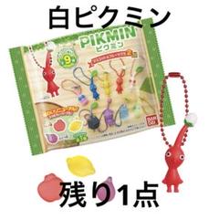 2025年最新】ピクミン チョコエッグ コンプリートの人気アイテム