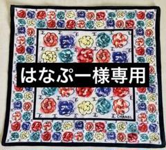 レア シャネル CHANEL ハンカチ バンダナ カメリア マルチカラー レア シャネル CHANEL ハンカチ バンダナ カメリア マルチカラー