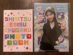 2025年最新】中山莉子 チェキの人気アイテム - メルカリ