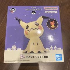 ミミッキュ　ライト　B賞 ミミッキュ B賞 ライト