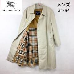 サービス価格!Burberryライナー付き ステンカラーコート トレンチコート