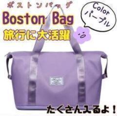 ☆ボストンバッグ☆旅行カバン☆キャリーオンバッグ☆防水☆大容量☆4色展開☆