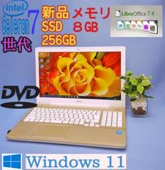 【美品】新品SSD256GB メモリ8GB★7世代CPU★ カメラ★Win11