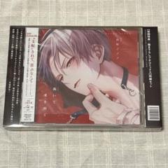 2025年最新】跪いて愛を問う cdの人気アイテム - メルカリ