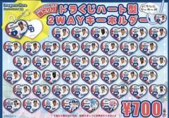 2025年最新】ドラゴンズくじの人気アイテム - メルカリ