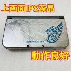 3ds  モンハン　未使用 新品　モンスターハンター4ハンターパック Amazon | モンスターハンター4 スペシャルパック (ゴア・マガラ
