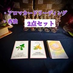 新品未開封 スピリチュアルリーディングカード 2025年最新】スピリチュアルリーディングカードの人気アイテム