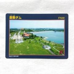 沖縄県　ダムカード（18枚セット） 沖縄県 ダムカード（18枚セット）