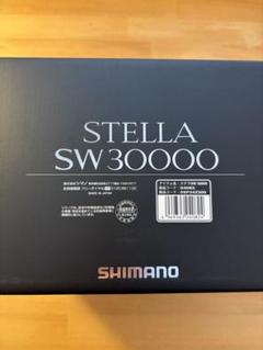 新品・未使用　シマノ20ステラSW30000 シマノ(SHIMANO) 20ステラ SW 30000(お取り寄せ商品) ☆セール