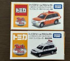 2025年ファッション福袋 トミカ トイズドリームプロジェクト 2 ランドクルーザー トヨタ ミニカー