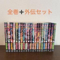 7SEEDS 全巻セット 1-35巻＋外伝 田村由美 - メルカリ