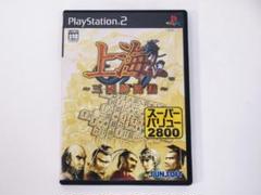 2025年最新】ps2 ソフト 麻雀の人気アイテム - メルカリ