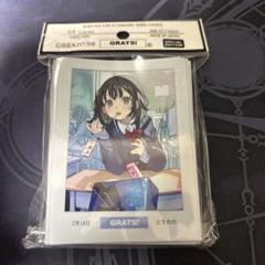 【つっち〜】GRATS! グラッツ スリーブ　ゆこりん  4個セット Amazon.co.jp: GRATS グラッツ カードスリーブ 4点セット 優子鈴