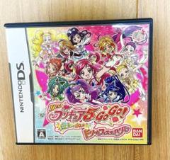 Yes!プリキュア5 GOGO! 全員しゅーGO! ドリームフェスティバル