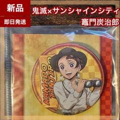 鬼滅の刃 時透無一郎 缶バッジセット