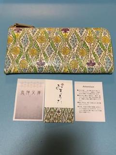 友禅文庫 みすゞうたL字ファスナー長財布 星とたんぽぽ - メルカリ