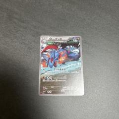 ボーマンダ　さいとうなおき　プロモ　124/xy-p psa9 ボーマンダ さいとうなおき プロモ 124/xy-p psa9 ポケモン