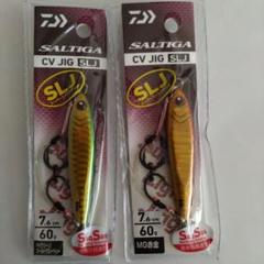 【２個セット】SALTIGA CV JIG SLJ 7.6cm 60gのサムネイル