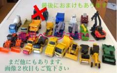 専用です!トミカ ミニカー工事車両セット
