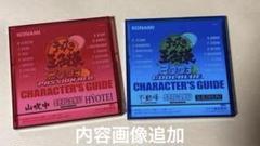 テニスの王子様 プロフィール リョーマ 手塚 不二 跡部 忍足 亜久津 伊武 テニスの王子様 プロフィール リョーマ 手塚 不二 跡部 忍足